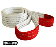 白色吊装带