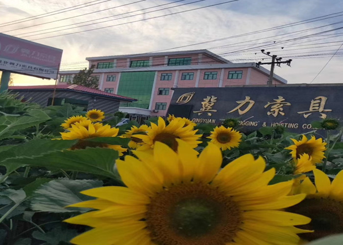 吊装带